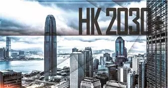 深港沙龙 | 邀您共议粤港澳大湾区城市未来！